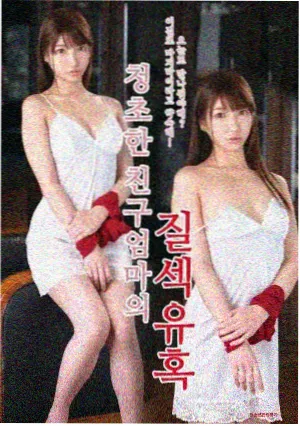 长夜信箱 都市悬疑漫画封面
